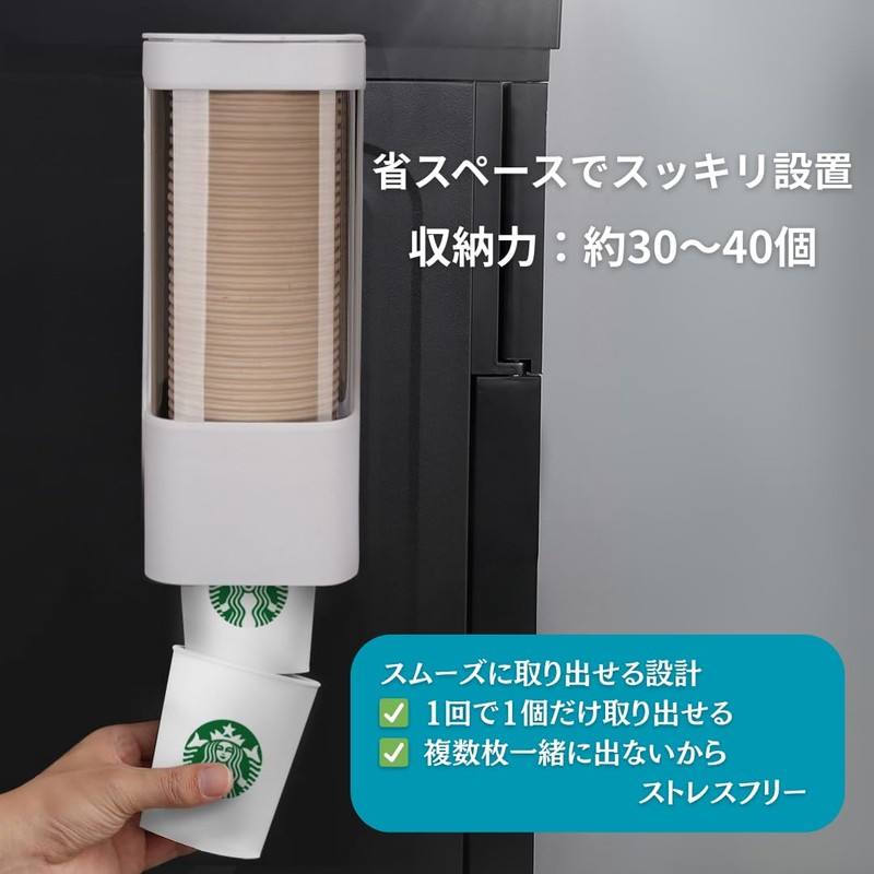 Wall-mounted Paper Cup Holder, Round Shape, Single-tier, Strong Tape Attachment