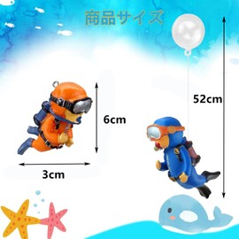 SensaBliss アクアリウム 水槽 装飾 風船付き 4個入り 安全性 耐久性 3D立体 泳ぐ 調整可能 ダイバーアクアリウムペンダント 水槽水景オーナメント装飾浮遊小型オーナメント魚のおもちゃ DIY 雰囲気作り 情景小物 かわいい (ブルー+オレンジ)