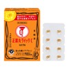 【第2類医薬品】正露丸クイックC 16カプセル