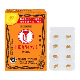 【第2類医薬品】正露丸クイックC 16カプセル