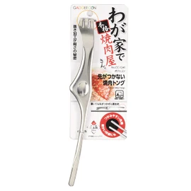 Pearl Metal CC-1241 Gadecon Tongs, Silver, Total Length 9.4 x Height 1.2 inches (24 x 3 cm)