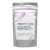 Purple Turmeric (gazyutu) Powder from Okinawa Prefecture 名護 City ,
