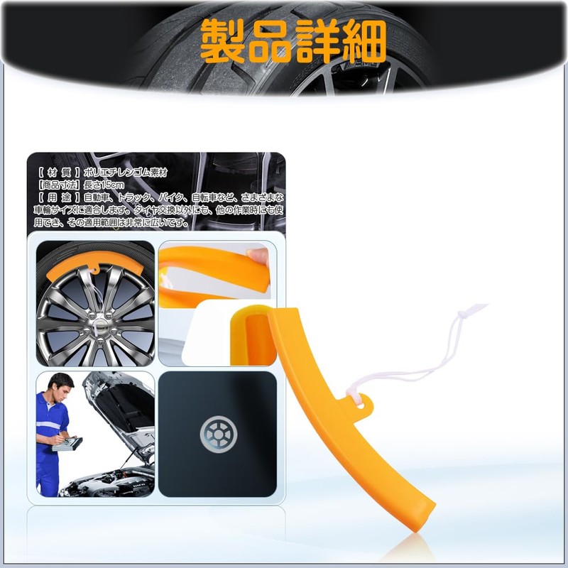 rim protector protector tire rim rim edge protector rim cover