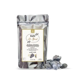 AL MASNOON Pure & Natural Surma Stone/Kohl Ithmid - 100g Pack of 1 | Traditional Eye Care for Enhanced Vision and Beauty