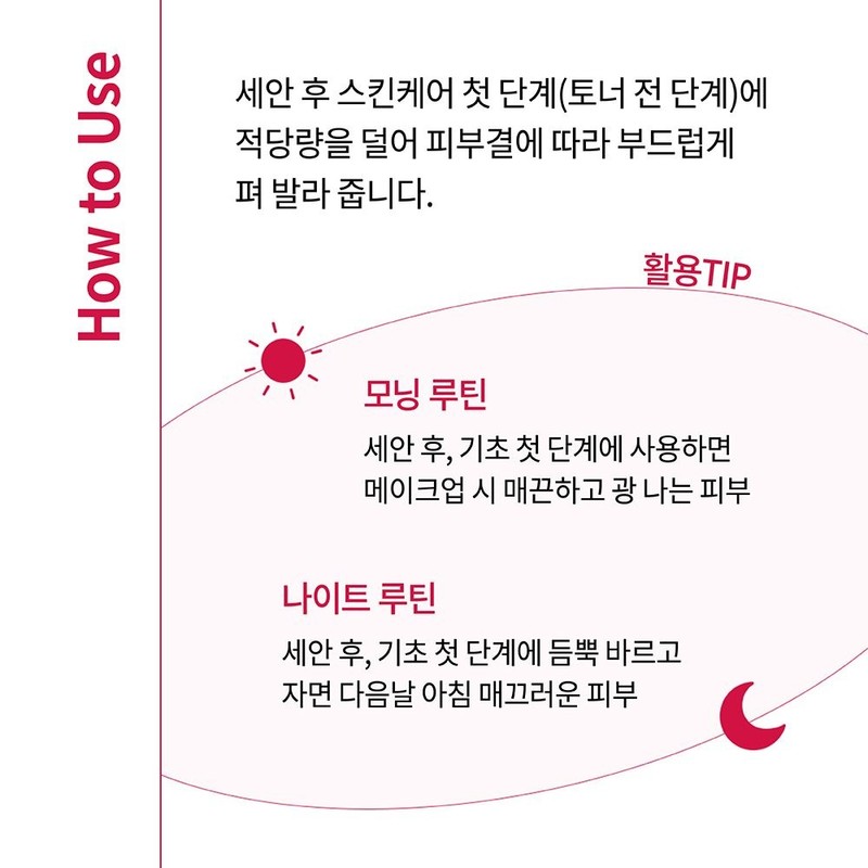 차앤박 Invisible Peeling Booster Essence 100ml