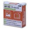Muse ARA-427 Art Aid, Art Aid, 0.8 inches (2 cm)