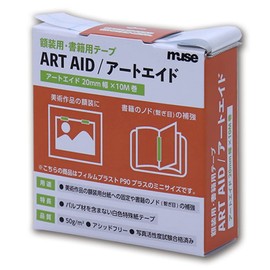 Muse ARA-427 Art Aid, Art Aid, 0.8 inches (2 cm) x 39.8 ft (10 m)
