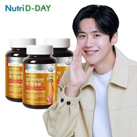 Nutri D Day Multivitamin & Mineral (total 9 months supply) 3 bottles of Multivitamin & Mineral Chewables / 뉴트리디데이 멀티비타민앤미네랄 (총9개월분) 멀티비타민앤 미네랄 츄어블 3병