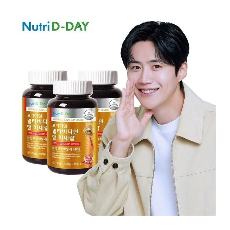 Nutri D Day Multivitamin & Mineral (total 9 months supply)