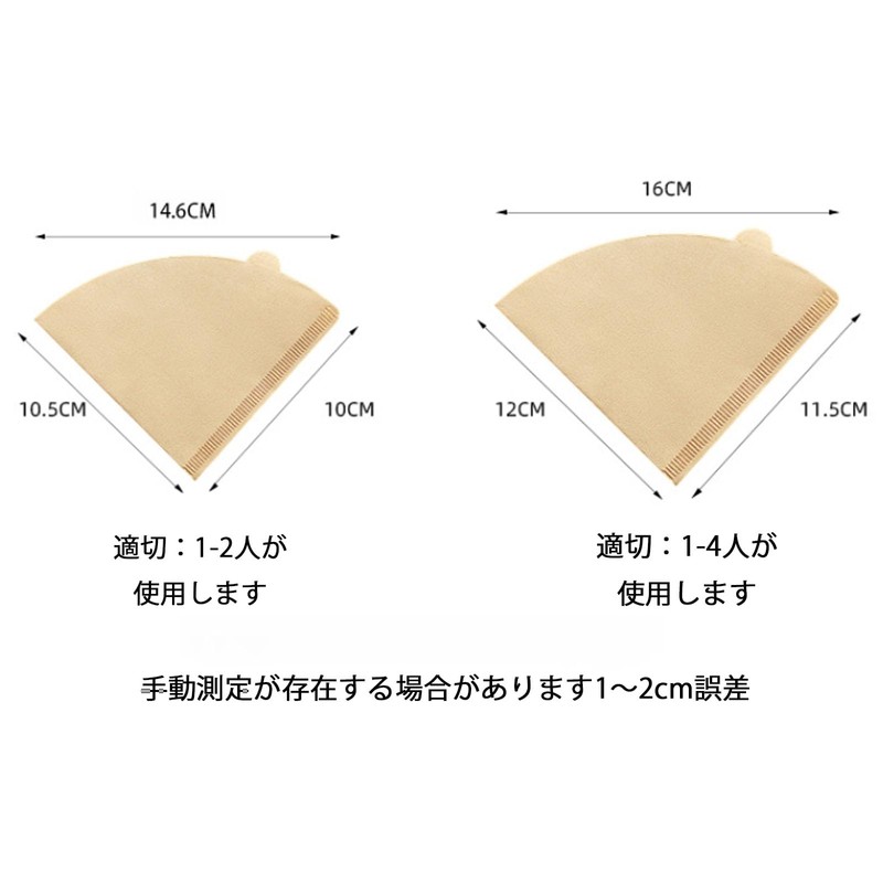Coffee Filter, For 1 - 4 Cups, V-Shaped Filter Paper,