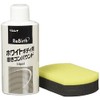 rinrei (rinrei) Rebirth White Body for Polishing Compound Liquid 80ml