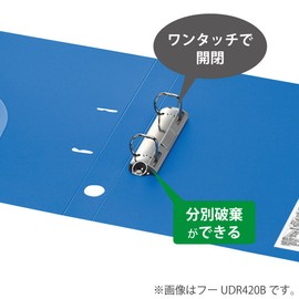 Kokuyo D-Ring File ER A4 200 Sheets, Blue