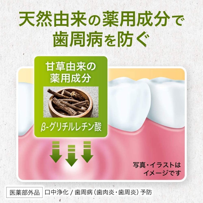 [Set of 3] PUORA GRAN Warm Aloe Vera Vera 3.2