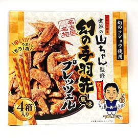 High Speed Limited Nagoya Limited Tokai Nagotoya April 2022 World Yamama-chan Magical Wing Flavor Pretzel, Made of Magical Pepper, Nagoya Specialty 1.6 oz (45 g) (2 Bags x 2 Packs x 0.8 oz (22.5 g) x 4 Boxes