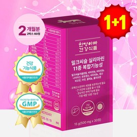 [Expiration date imminent sale 260828] Milk Thistle Silymarin 11 types of complex functional liver health nutritional supplement Dad’s health food, 30 tablets, 2 boxes / [소비기한임박세일 260828] 밀크씨슬 실리마린 11종 복합기능성 간건강 영양제 친정아빠 건강식품, 30정, 2박스