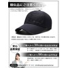 M2Ma Men's Running Cap, Washable, Quick Drying, Mesh Cap, Comfortable,