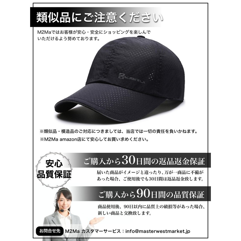 M2Ma Men's Running Cap, Washable, Quick Drying, Mesh Cap, Comfortable,