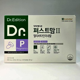 Doctor Edition Doctor First Mom 2 Renewal 900mg 60 tablets + 500mg 60 soft capsules / 닥터에디션 닥터 퍼스트맘2 리뉴얼 900mg 60정 + 500mg 60연질캡슐