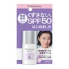 Primavista SPF 50 Lavender Trial Skin Protect Base (Prevents Sebum