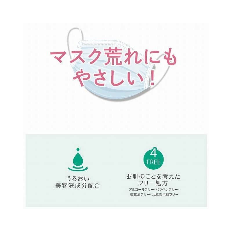 Korean Cosmetics PALGANTONG Makeup Base Deer Recover Blemish Cream Blue