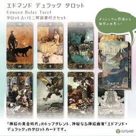 Edmund Durac Tarot Edmund Dulac Tarot Divination with Japanese Manual (English Language Not Guaranteed)