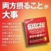 Citric AMINO 8157 Beauty and Health, Everyday Condition, 0.2 oz