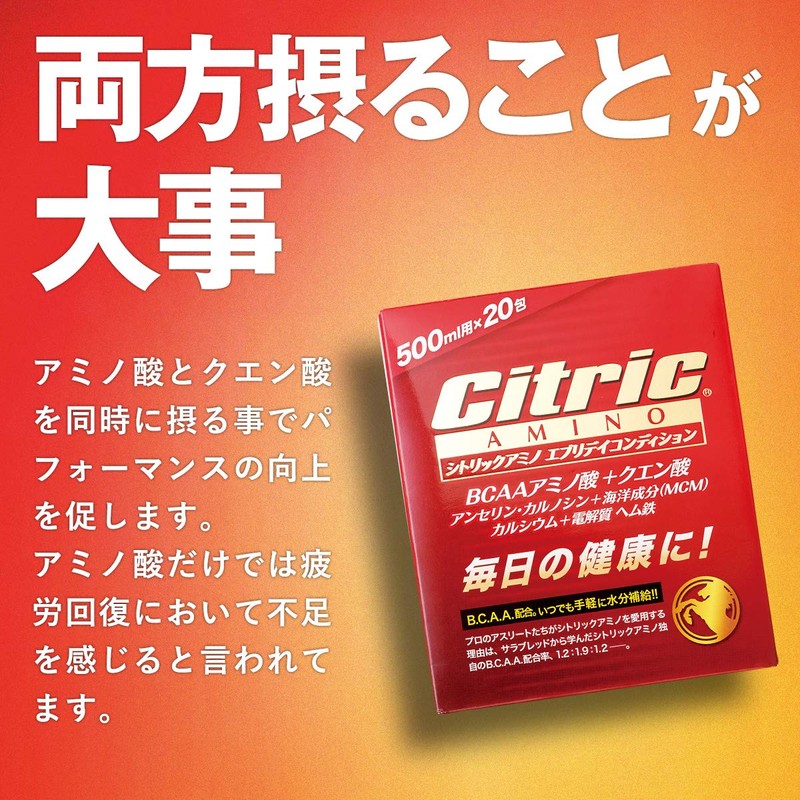 Citric AMINO 8157 Beauty and Health, Everyday Condition, 0.2 oz