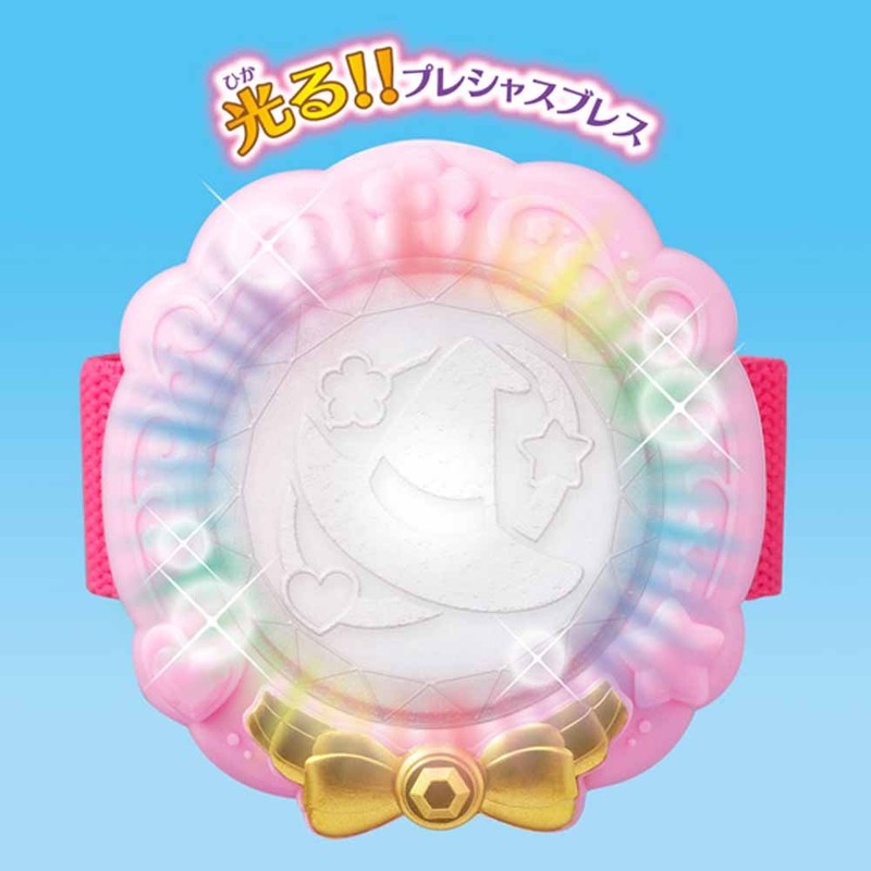 Maho Girls PreCure. Magic Rainbow Carriage & Precious Breath