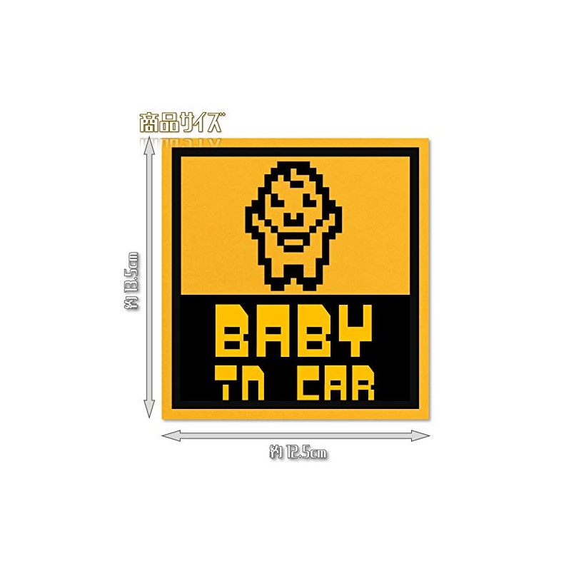 Baby in Car Reflective Dots Magnetic Sheets, Nostalgic Famicom Style