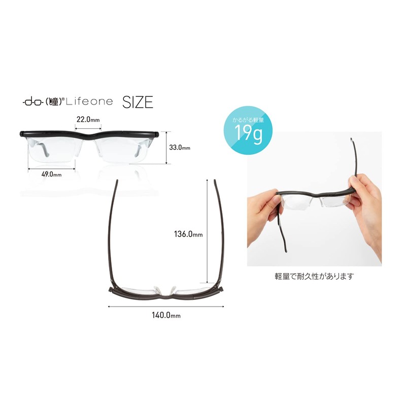 [PRESBY] 自由に度数が変えられる老眼鏡 ドゥーライフワンプレミアム 遠近両用 メガネ拭き ケース チェーン付 ブルーライトカット UVカット 度数調整