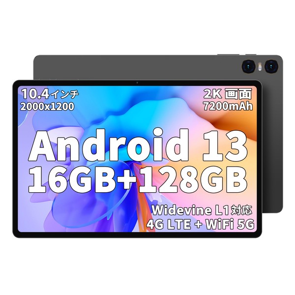 TECLAST T40HD Android 13 Tablet 10.4 inch, 16GB+128GB+1TB Expansion, 8 Core CPU+Mali-G57 GPU, 4G LTE SIM Free Tablet Android 13, 2000*1200 2K IPS Display, Widevine L1 Support + GMS+7200mAh+USB-C+8MP/13 MP Camera + 2. 4G/5G WiFi+BT5.0+GPS+Radio Projection