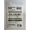 ASOBLOCK Basic Parts 505, 510L-ABJ