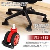 Caster Stopper Multi-Use Rubber Stopper for Furniture, Strollers, Refrigerator, Casters,