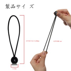 BRIIKPP Bungee Cord, Ball Stop, Rubber, Camping Tent, Fixing Rope, Household Items, Luggage Fastening, 25 Pieces, Total Length 7.9 inches (20 cm)