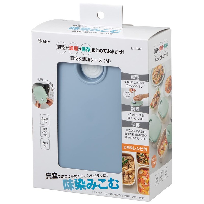 Skater MPP4N-A Vacuum Container, Storage Container, Medium, Sealed Container, Blue,