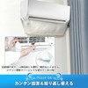【Magazine Featured】 SENUN Air Conditioner Ventilation Hose with Storage Bag