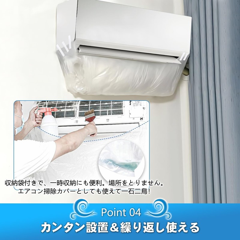 【Magazine Featured】 SENUN Air Conditioner Ventilation Hose with Storage Bag
