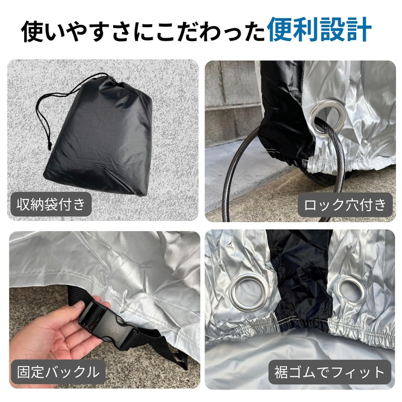 Rotoha Bicycle Cover for Kids, Waterproof, Thick, Durable, UV Protection,