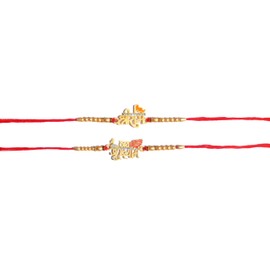 Shri Ram & Jai Shree Shyam Rakhi Set for Brother – Religious Golden Beaded Rakhi Combo for Raksha Bandhan