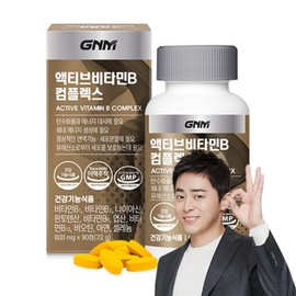 Nature's Dignity Active Vitamin B Complex, 90 tablets, 1 piece / 자연의품격 액티브 비타민 B 컴플렉스, 90정, 1개