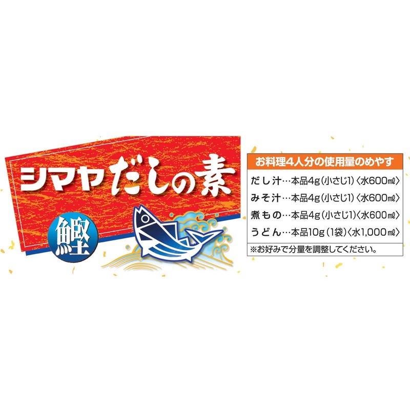 Shimaya Dashi Soto Powder, 10.6 oz (300 g)