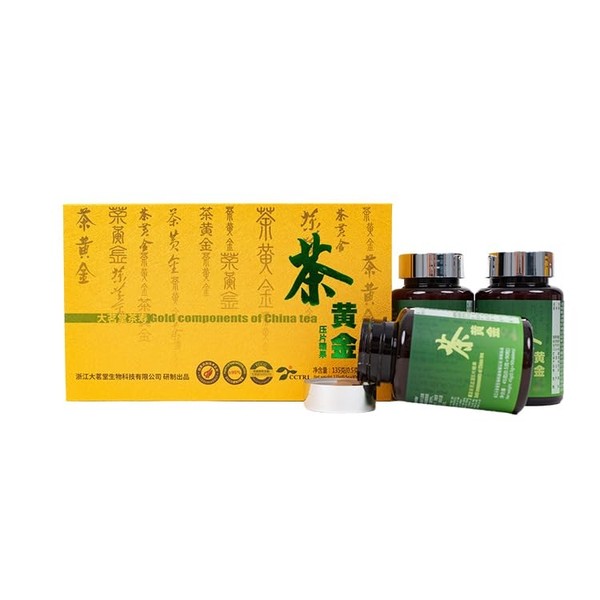EGCG Green Tea Extract Tablet- Antioxidant Rich - 500mg Per