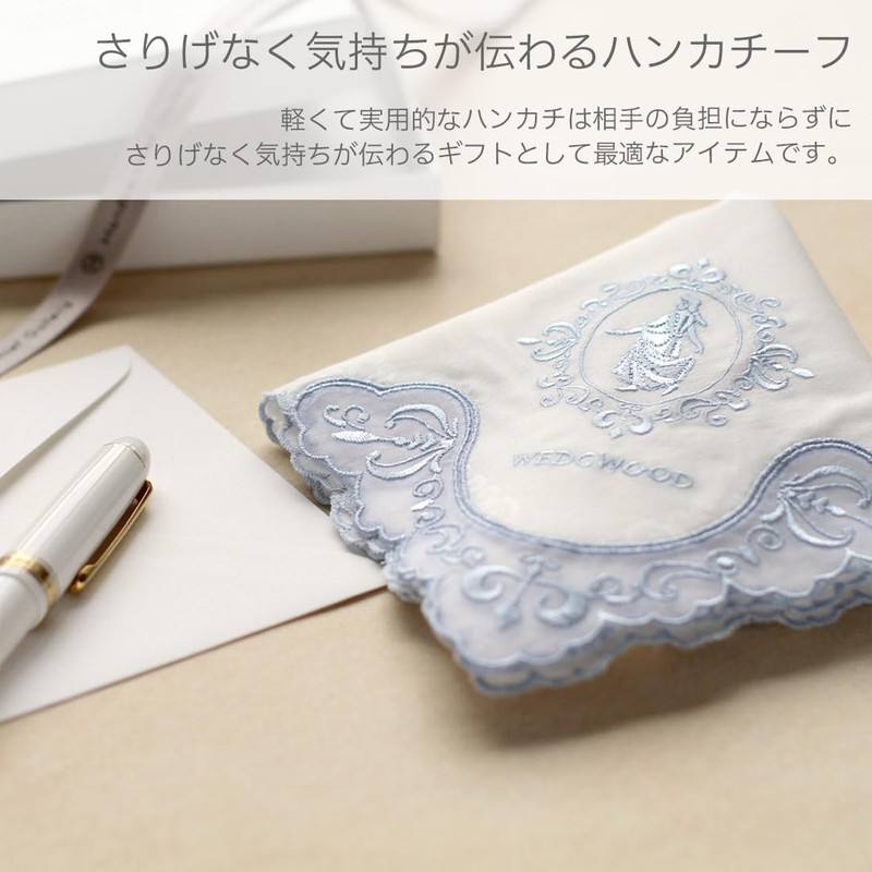 Wedgwood 138062-8202-12 Jasper Lace Handkerchief 8202 Light Blue, blue (light)