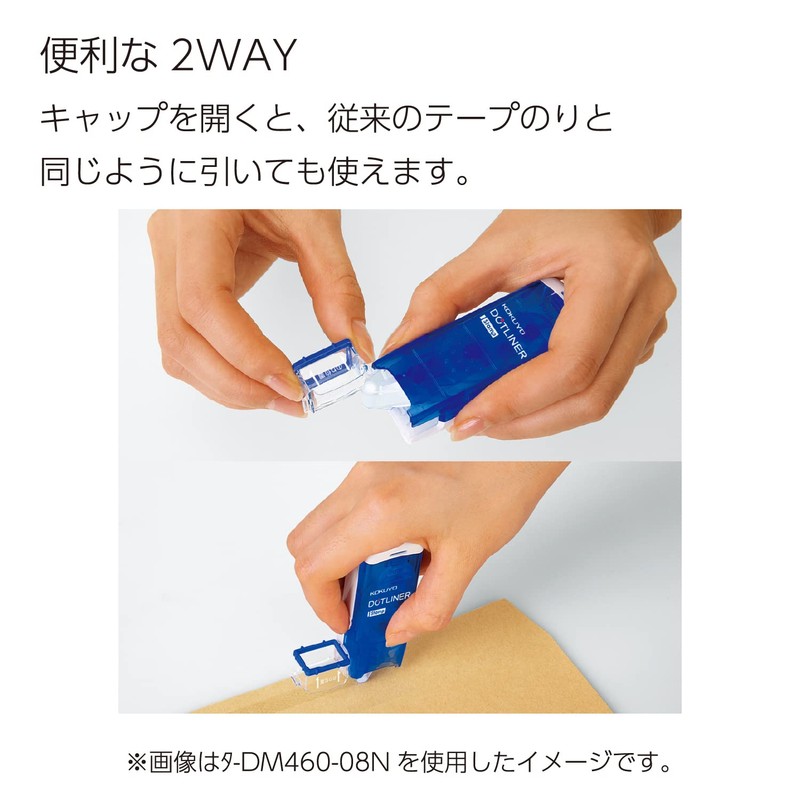 コクヨ スタンプのり ドットライナー スタンプ 詰め替え用テープ タ-D460-08