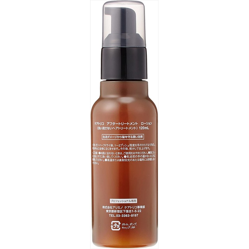 ARIMINO Care Trico After Treatment Lotion, 4.2 fl oz (120