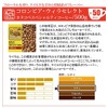 Amazing Coffee Lucky Bag (Q Guate, Chris & H Colo),