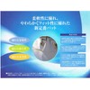 [Sannishimura] [Nose Pad] Nose Pad Always Clean, Made in Japan