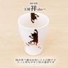 J-kitchens 179676 Kobo Sho~ Anti-Tea Cup, Black Cat Hasamiyaki, Made