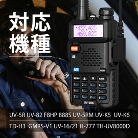 2 Pack Walkie Talkie Speaker Microphone Handheld for UV-5R UV-82 F8HP 888S 5R Plus UV-K6 UV-K5 GT-3TP GT-5TP H-777 Radio