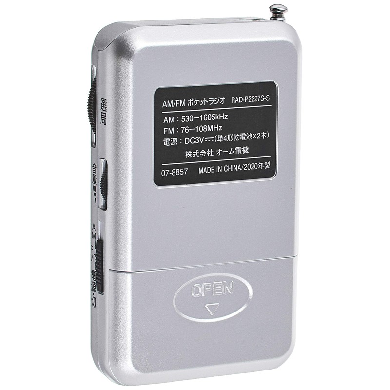 (Thin, Lightweight, Earphones Included) AM/FM/Wide FM Compatible, Pocket Radio, Ohm